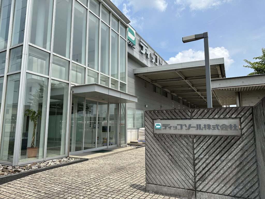 ディップソール株式会社様